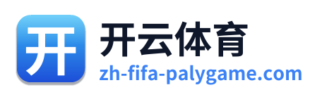 开云体育 Logo
